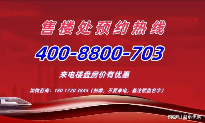 公寓良丰大厦滨江8号楼盘百科-购买建议m6米乐app上海浦东陆家嘴滨江8号(图2)