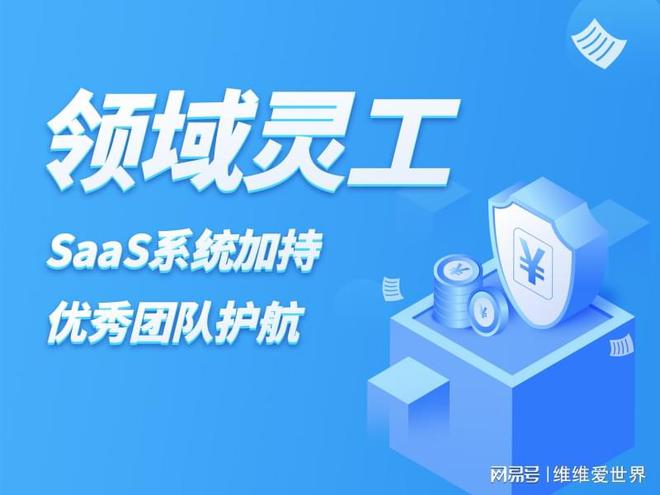 灵活用工平台哪家正规米乐m6灵工平台前十名
