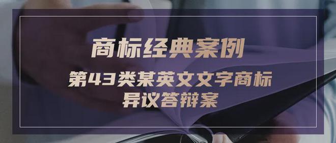 我们用专业商标法律服务为您的商业保驾护航米乐体育app网站锟涵律所·律所动态丨(图1)
