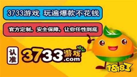 pp推荐 2025变态手游平台十大米乐m6登录入口热门变态手游盒子a(图2)