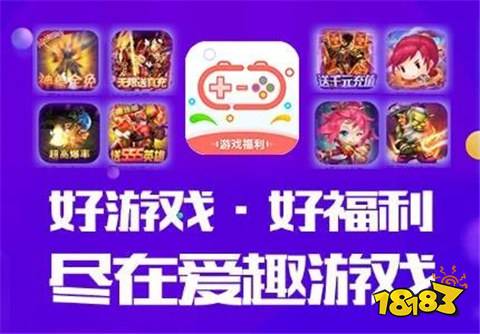 pp推荐 2025变态手游平台十大米乐m6登录入口热门变态手游盒子a(图7)