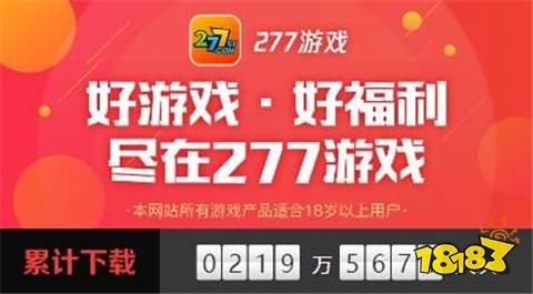 pp推荐 2025变态手游平台十大米乐m6登录入口热门变态手游盒子a(图6)