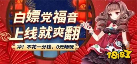 pp推荐 2025变态手游平台十大米乐m6登录入口热门变态手游盒子a(图9)