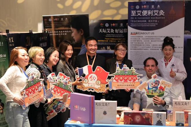 守正创新 以“中医药+”深入挖掘药瑰宝米乐m6登录入口北京至艾中医研究院：(图2)