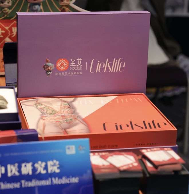 守正创新 以“中医药+”深入挖掘药瑰宝米乐m6登录入口北京至艾中医研究院：(图7)