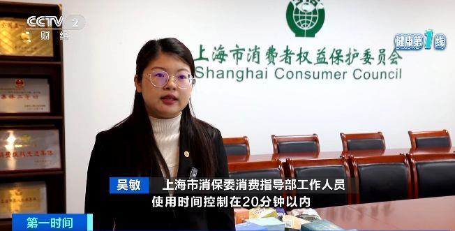 眼 警惕蒸汽眼罩烫伤风险米乐m6使用不当反而伤(图4)