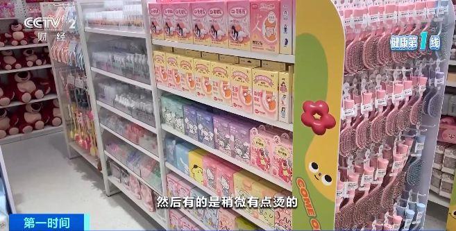 眼 警惕蒸汽眼罩烫伤风险米乐m6使用不当反而伤(图3)