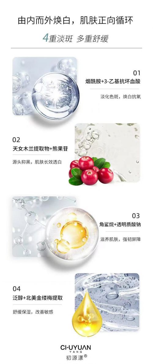 大高质量产品祛斑效果最好的第一m6米乐注册2025公认优秀十