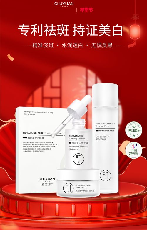 大高质量产品祛斑效果最好的第一m6米乐注册2025公认优秀十(图3)