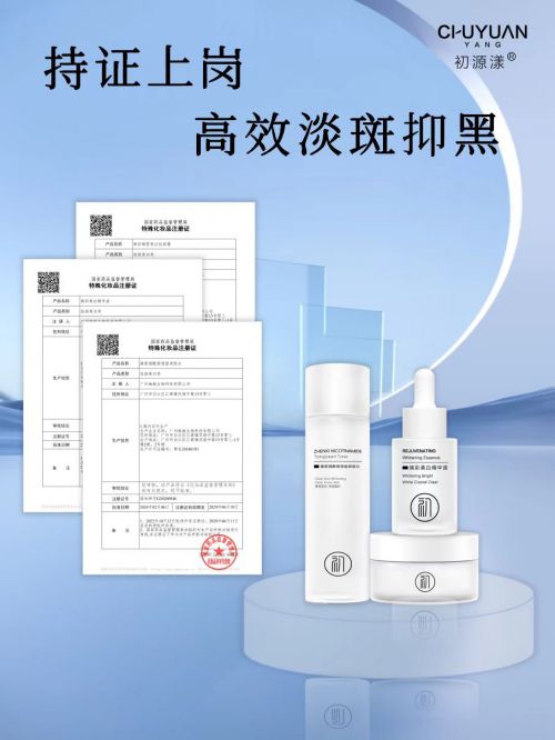 大高质量产品祛斑效果最好的第一m6米乐注册2025公认优秀十(图7)