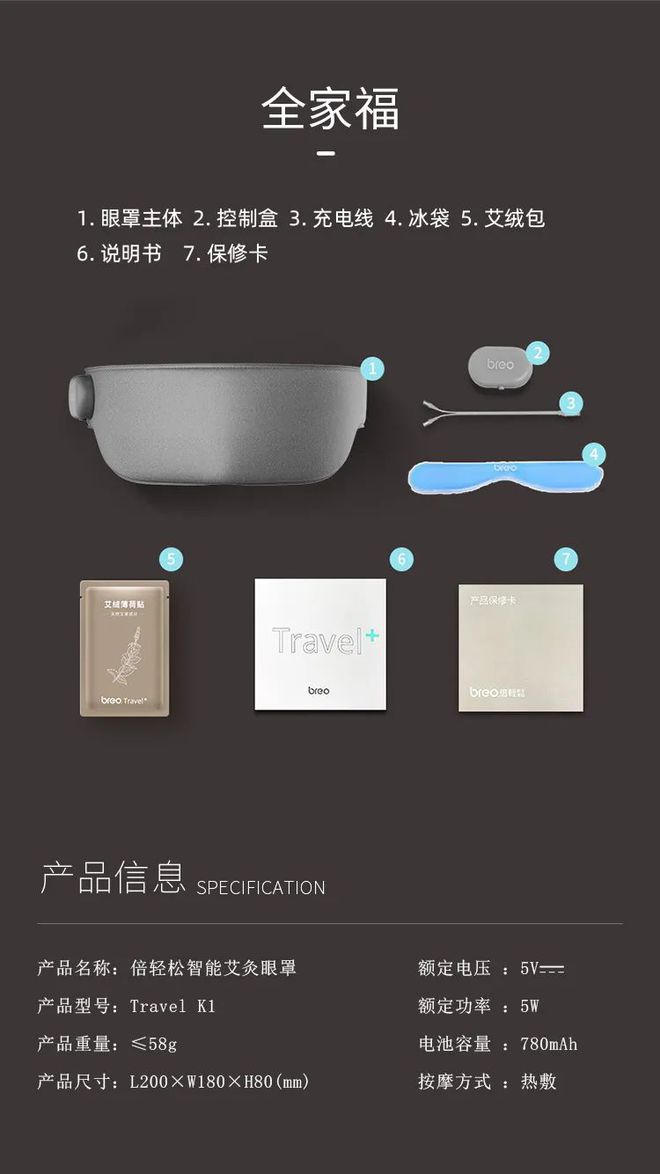 眼睛做一次由内到外的放松m6米乐护眼神器推荐：给(图7)
