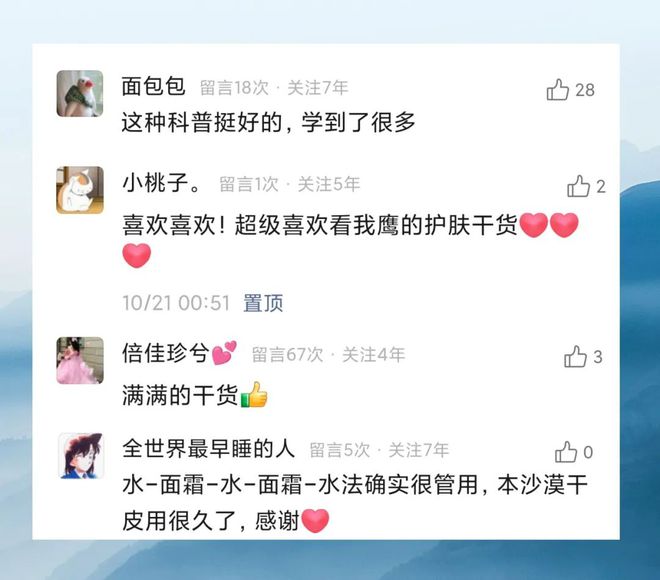 区！看完后未来几年都会虔诚感谢m6米乐5个关于脸蛋的知识盲(图8)