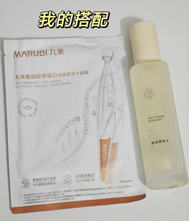 区！看完后未来几年都会虔诚感谢m6米乐5个关于脸蛋的知识盲(图11)