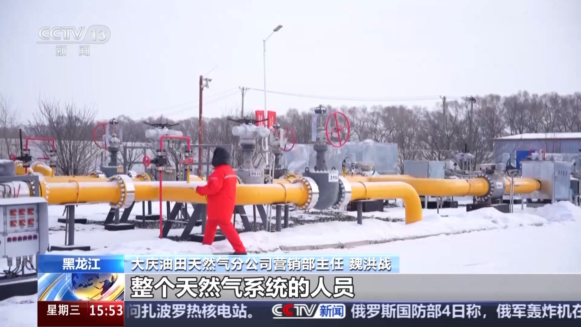 源 一起了解亚冬会里的黑色密码米乐m6黑土地、黑科技、黑色资(图10)