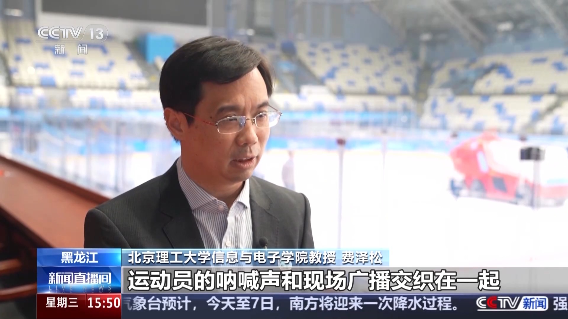 源 一起了解亚冬会里的黑色密码米乐m6黑土地、黑科技、黑色资(图13)