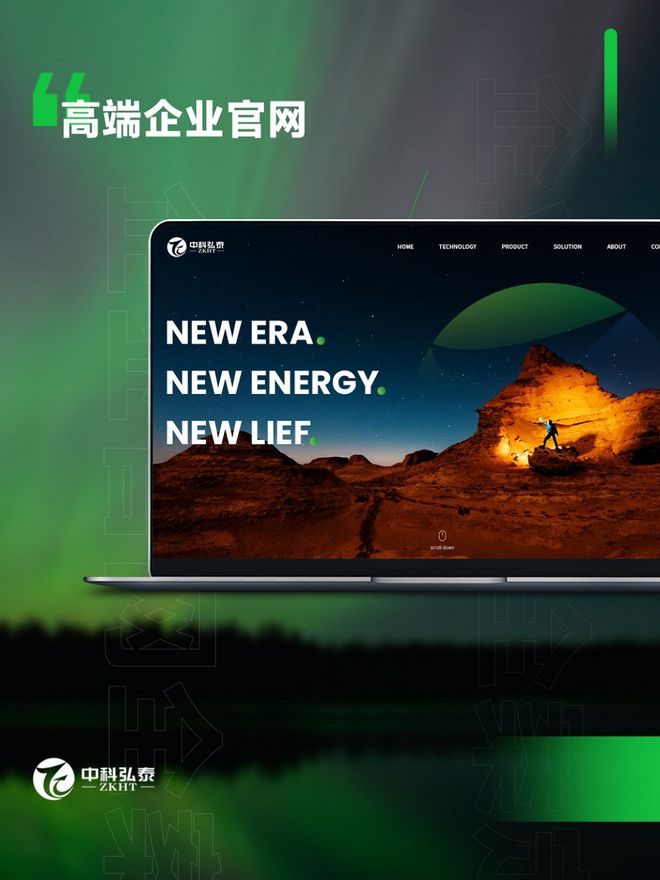 实力排行榜：高端网站制作选对公司很重要。米乐体育M6直播平台高端网站制作公司综合(图4)