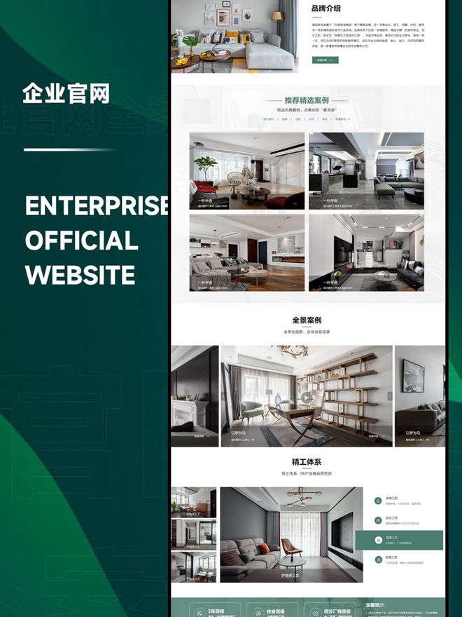 实力排行榜：高端网站制作选对公司很重要。米乐体育M6直播平台高端网站制作公司综合