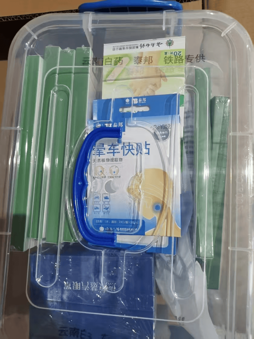 云南白药泰邦云品上车项目正式启动米乐m6旅途新体验泰邦伴你行——(图2)