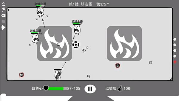 无限咖啡豆版我是键盘侠