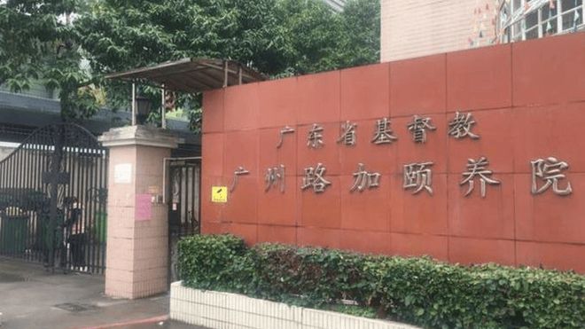 地址收费标准环境设施详细盘点2025广州