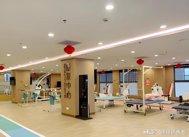 标准查询入口（24小时预约）西郊协和颐养院2025收费(图3)