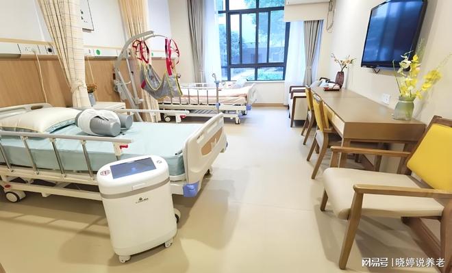 标准查询入口（24小时预约）西郊协和颐养院2025收费(图2)